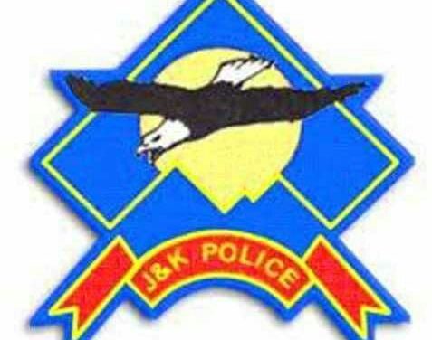 On suspicious movement rajpora police Station district Pulwama south kashmir Santry fired , area cordoned:police