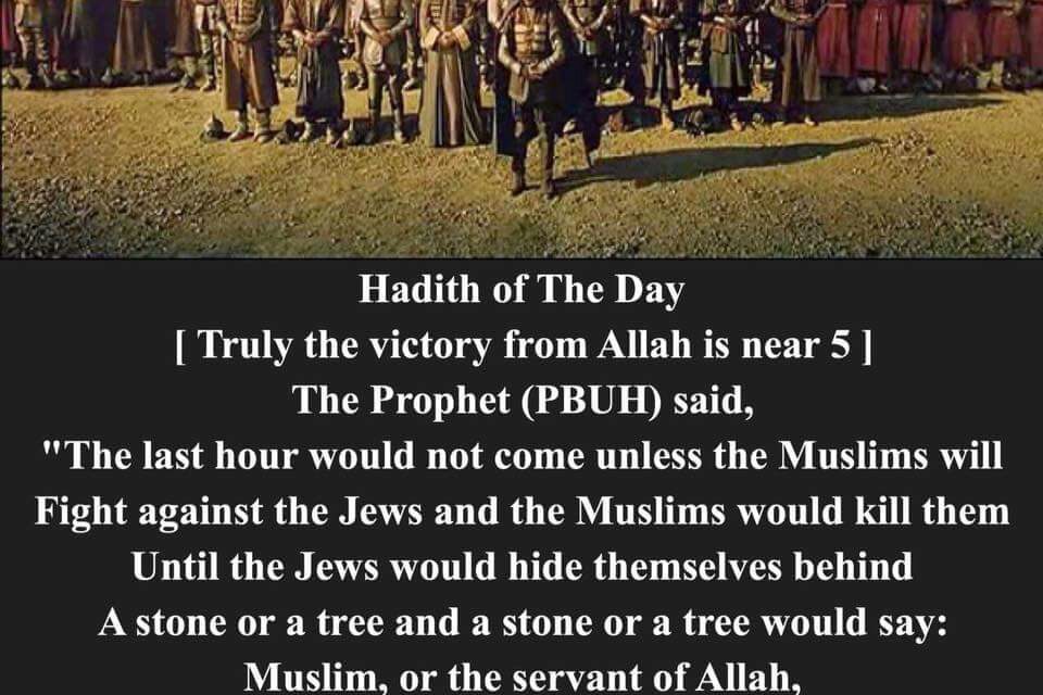 Hadith of The Day 