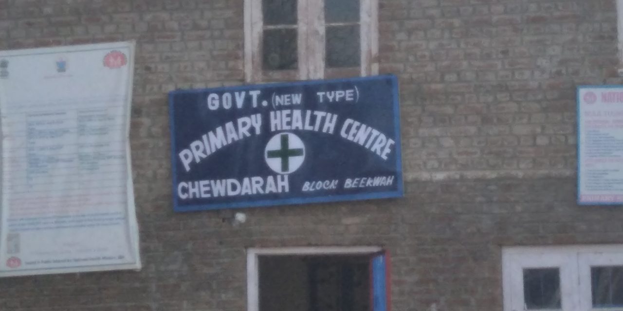 NTPHC Chewdara without healthcare facilities.