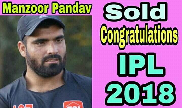 Shabrooz Malik and Butt Mudasir congrats Pandav for his selection’