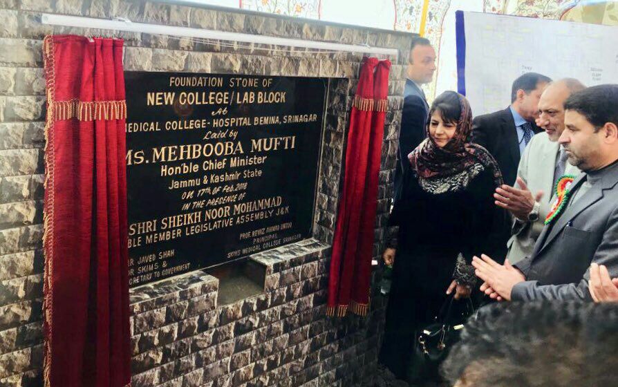 Mehbooba lays foundation of Rs 172 cr Hospital building, college block at SKIMS Medical College