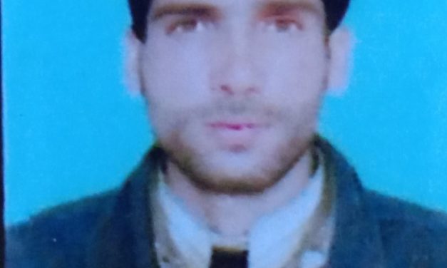 Srinagar police seeks help of the general public to trace a missing youth who is missing from 11th of February 2018.