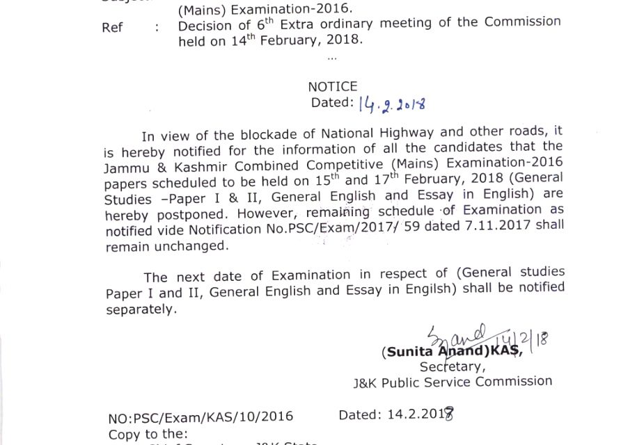 J&K PSC: Combined Competitive (Mains) Examination-2016 papers scheduled to be held on 15th & 17 feb are hereby POSTPONED.