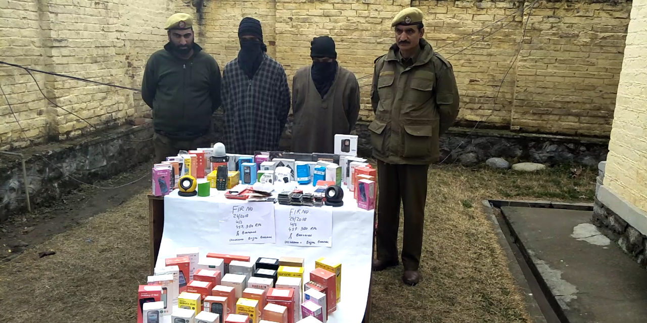 Gang involved in mobile, inverter thefts busted in Budgam; 03 arrested