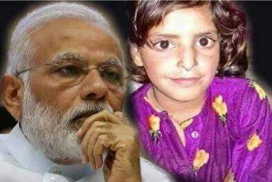 PM Modi breaks silence on Asifa case, says no criminal will be spared​