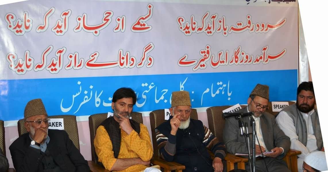 Slavery is a curse and leaves deep scare on nations Says Geelani