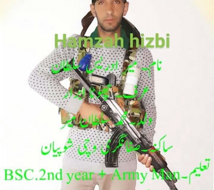 Hizb owns soldier Idrees Mir, Says his entry boosted the morale of militants