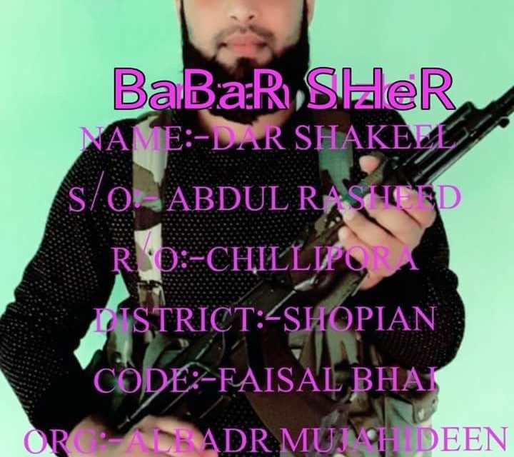 FLASH: J-K police says IPS officer’s brother joined Hizbul Mujahideen