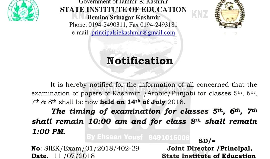 S.I.E Kashmir ATTENTION : The examination of papers of Kashmiri /Arabic/Punjabi for classes 5th, 6th, 7th & 8th shall be now held on 14th of July 2018. 