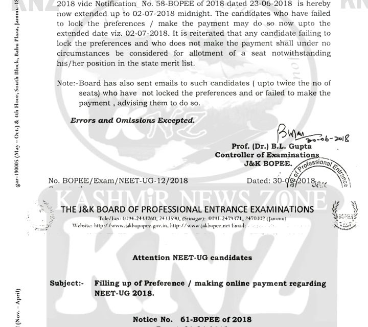 J&K BOPEE: Extension of date for locking of the preference/making payment of NEET UG 2018 online counseling.