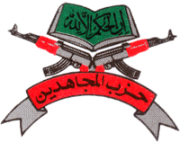 Hizb pays tribute to five militants and a civilian