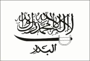 Al-Badhar Mujhadeen claims responsibility of grenade attack in Pulwama
