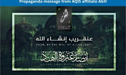 Ansar Gazwat-ul-Hind Over Ground worker apprehended in Baramulla