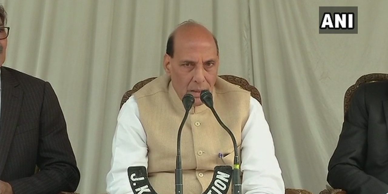 Kulgam killings: Rajnath announces Rs 5 lac for kin of slain civilians