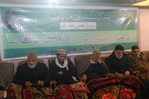 Seerat Conference held at Geelani’s Hyderpora residence