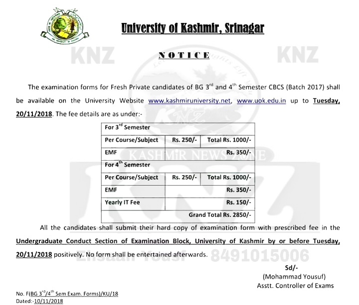 KU: Notice regarding submission of examination forms for B.G 3rd & 4th Semester (FRESH PRIVATE) candidates – Batch: 2017
