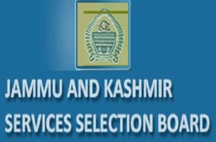 ﻿Class-IV recruitments to be done through JKSSB