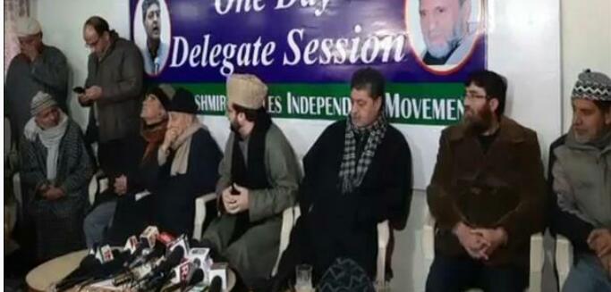 ﻿Bilal Lone changes party’s name to JK Peoples Independent Movement