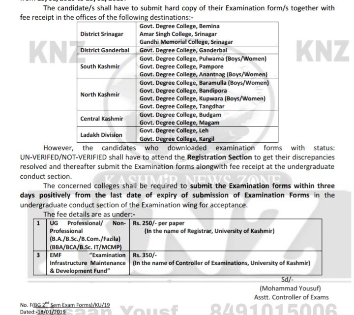 KU: Notice regarding Examination forms for Backlog candidates of BG 2nd Semester CBCS (Batch-2016)