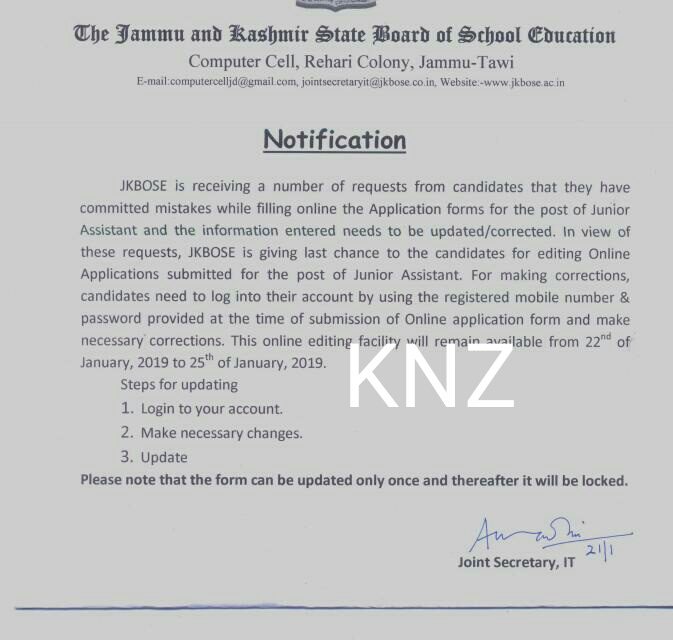 Notification regarding editing in Application form of Junior Assistant