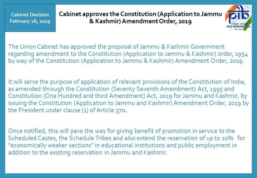 Government of India today decided to amend Presidential Order or 1954 regarding Article 35-A partially in a Cabinet meeting.