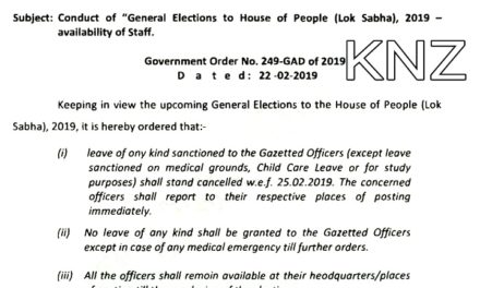 J&K Government canceled leave of all Gazetted Officer’s with effect from 25th Feb
