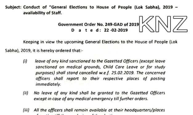 J&K Government canceled leave of all Gazetted Officer’s with effect from 25th Feb
