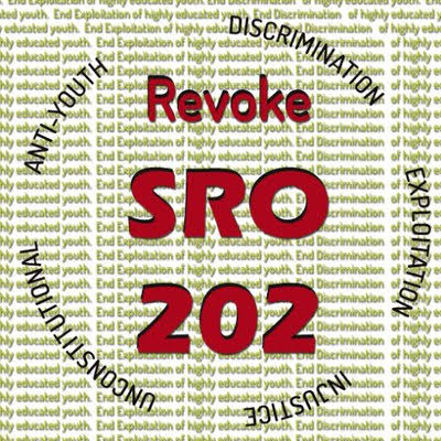 Revoke ‘useless’ SRO-202: Civil Sec Employees Union