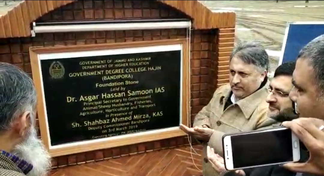 Asgar Samoon lays foundation of GDC Hajin, Ajas