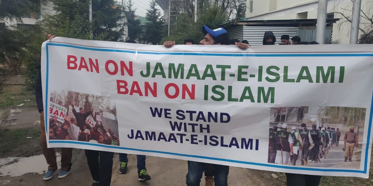 KU students protest against Jama’at ban