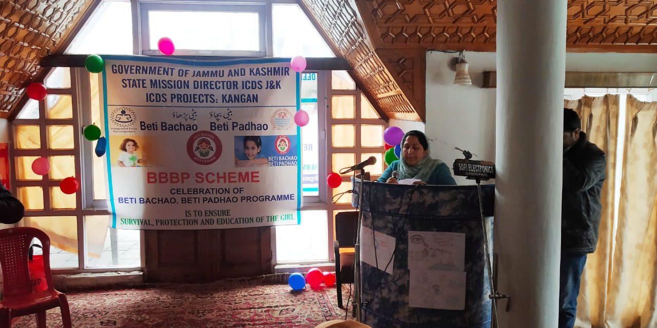 Awareness programme on Beti Bachao Beti Padhao held in Kangan