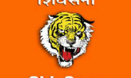 People have right to know casualties in IAF air strikes: Shiv Sena