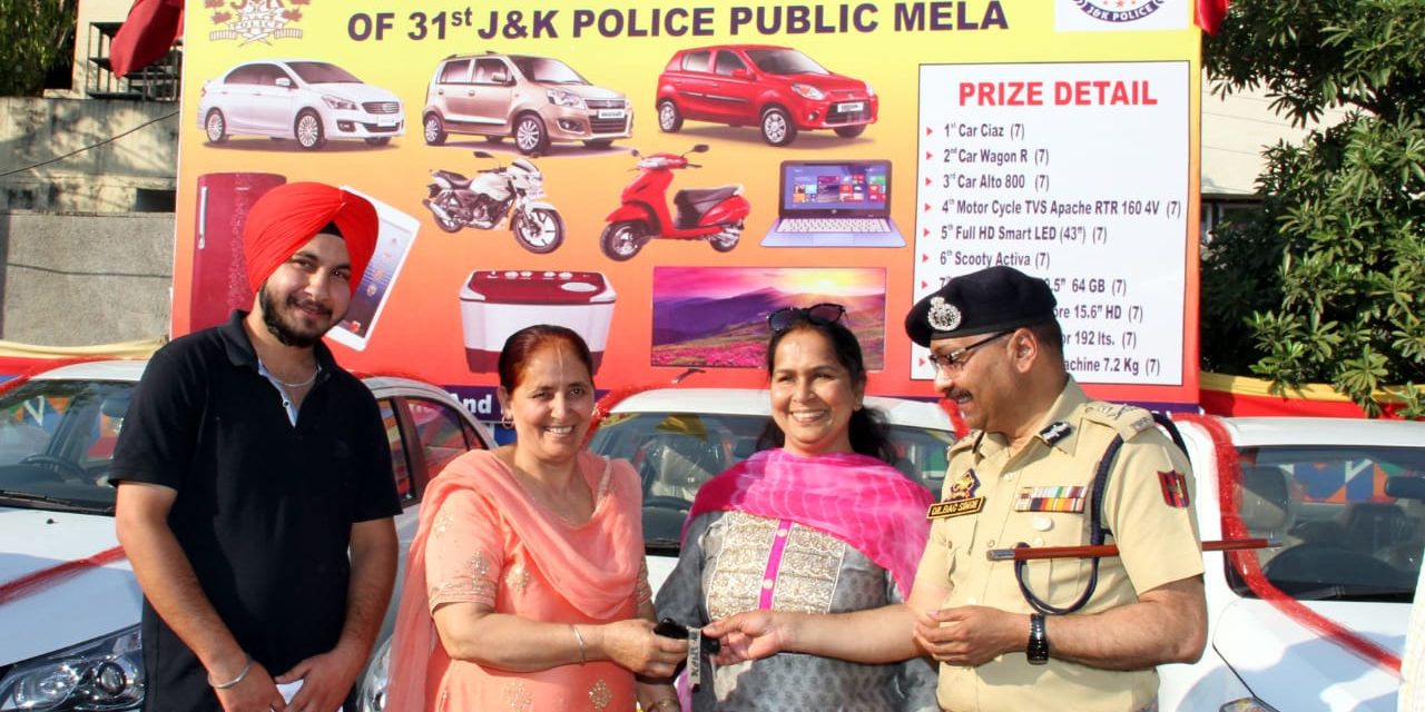 31st Police Public, ‘Mela Prize Distribution held; DGP Congratulates Winners