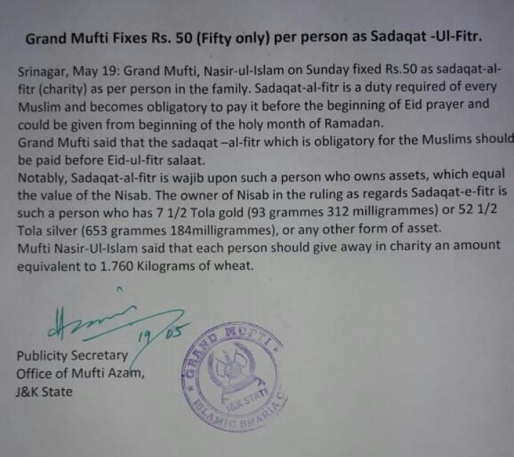 Grand Mufti fixes Rs 50 per person as Sadaqat- Ul- fitr