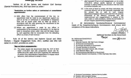 All those engaged after 2010, 2015 to be terminated