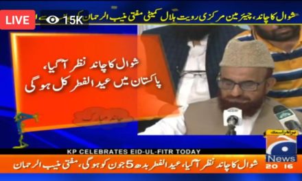 Shawwal Crescent Sighted In Pakistan