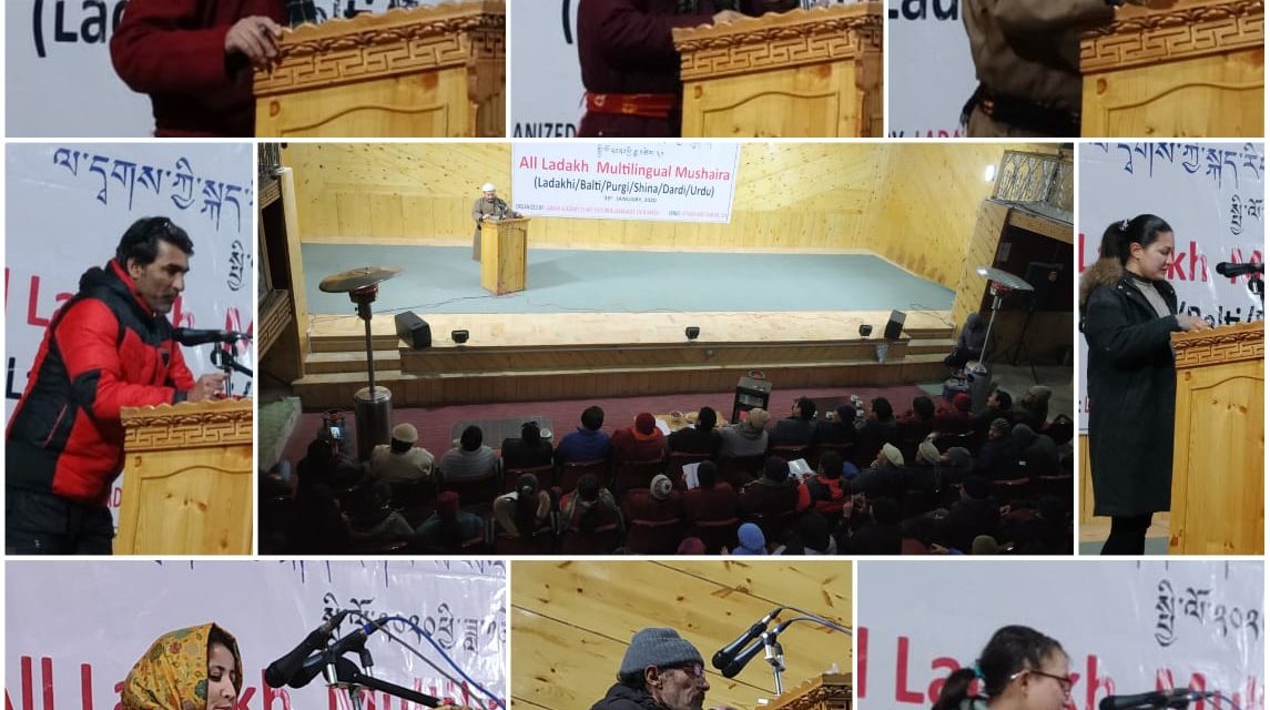 Ladakh Cultural Academy  organizes 1st All Ladakh Multilingual Mushaira.