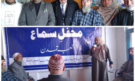 Sufi, Natiya, Mushaira attended by prestigious Sufi Poets of Kashmir