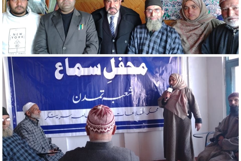 Sufi, Natiya, Mushaira attended by prestigious Sufi Poets of Kashmir