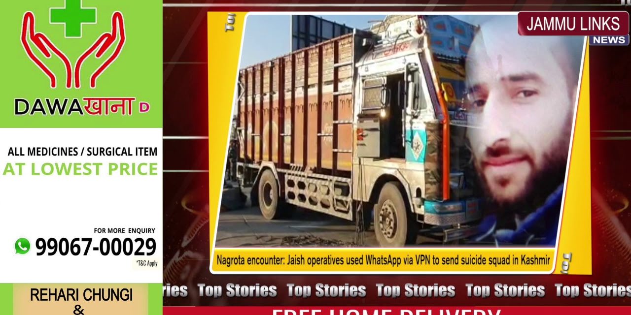 Nagrota encounter: Jaish operatives used WhatsApp via VPN to send suicide squad in Kashmir