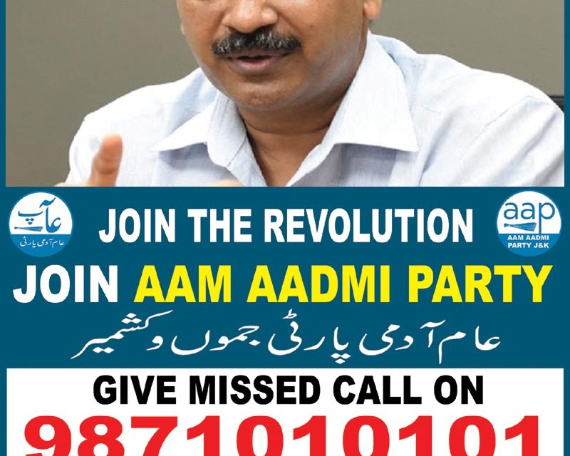 Aam Aadmi Party launches campaign in Kashmir