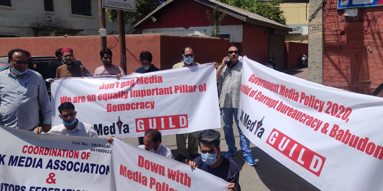 Protest against new media policy in Srinagar