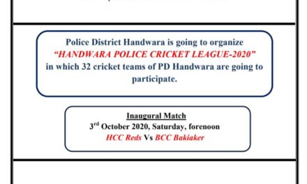 Handwara Police Cricket League opening ceremony function to be held on 3rd October 2020