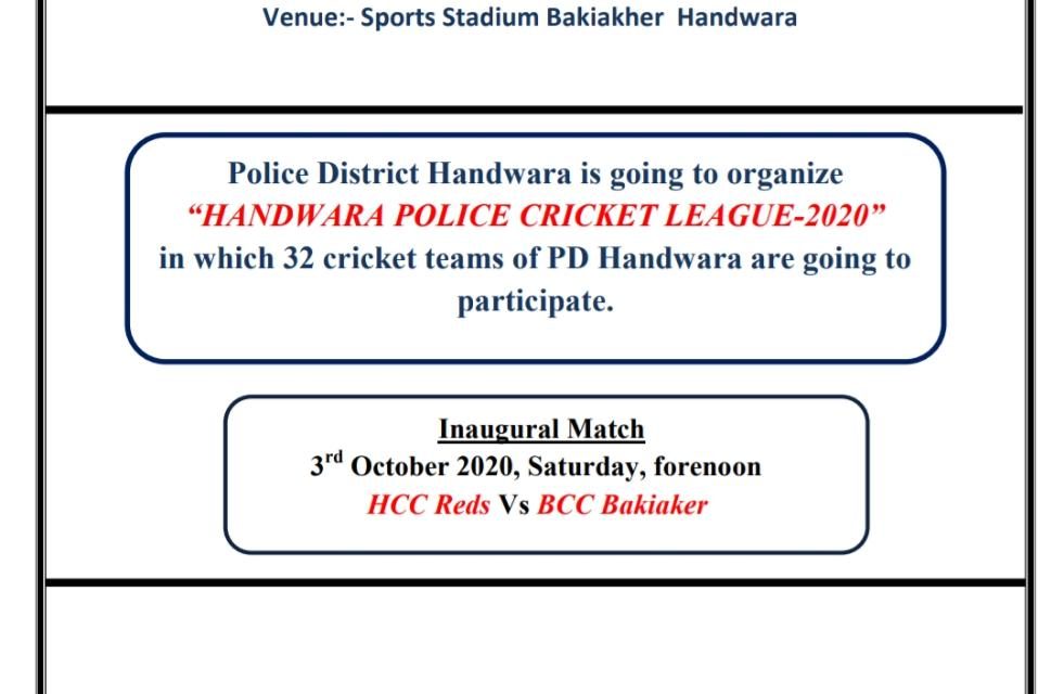 Handwara Police Cricket League opening ceremony function to be held on 3rd October 2020