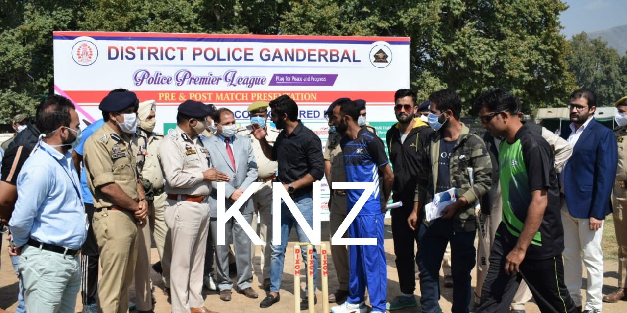 Ganderbal Police organized T-20 Altaf Memorial Police Premier Cricket League-2020