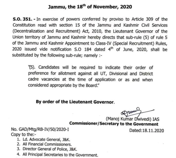 Govt substitutes sub rule (5) of rule 5 of J&K Appointment to Class IV (Special Recruitment) Rules, 2020