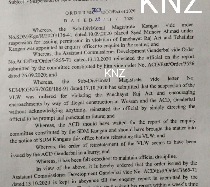 After ACD Ganderbal Reinstated VLW ,DC Ganderbal Suspends VLW again.