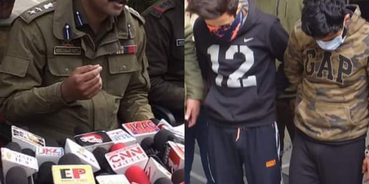 Two Bandipora youth held for executing Bank ATM Guard’s murder in Jammu