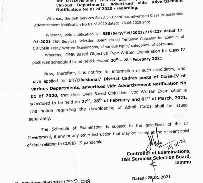 JKSSB to Conduct Exams for Class 4th Posts on 27, 28 Feb & March 01, 2021