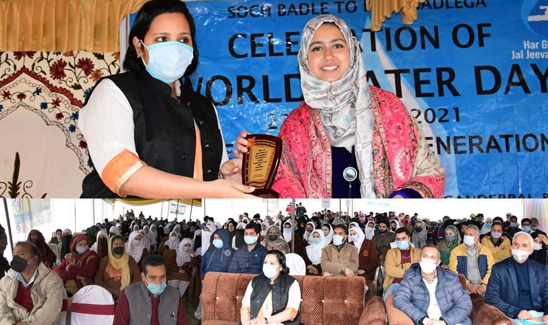 World Water Day celebrated with enthusiasm and zeal in Ganderbal